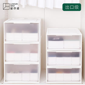 留存道日式环保透明收纳箱