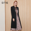 EITIE爱特爱风衣7104807 商品缩略图0