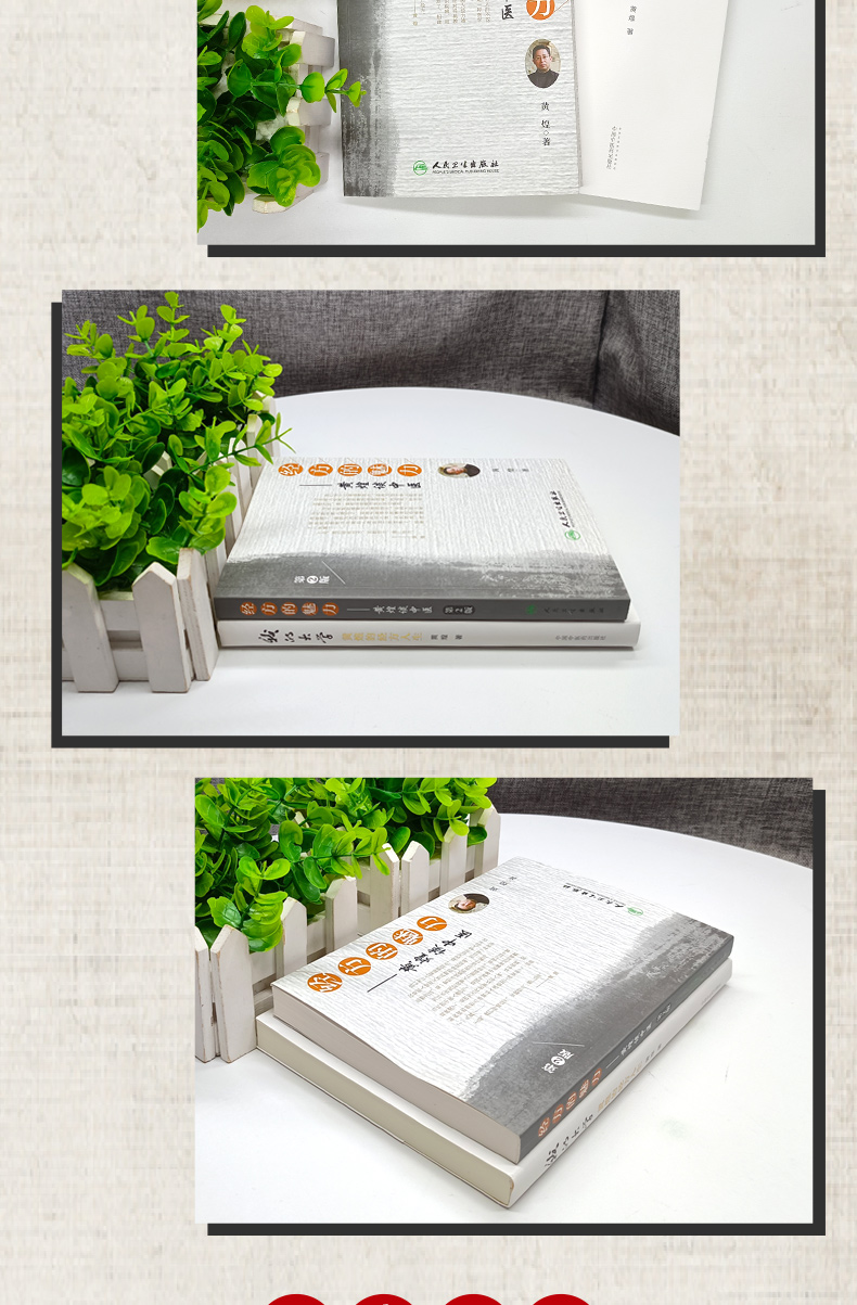 9787117108362灵枢经校释-恢复的_03.jpg