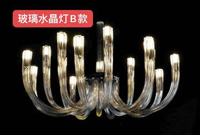 玻璃水晶灯（B款）【运费自理】