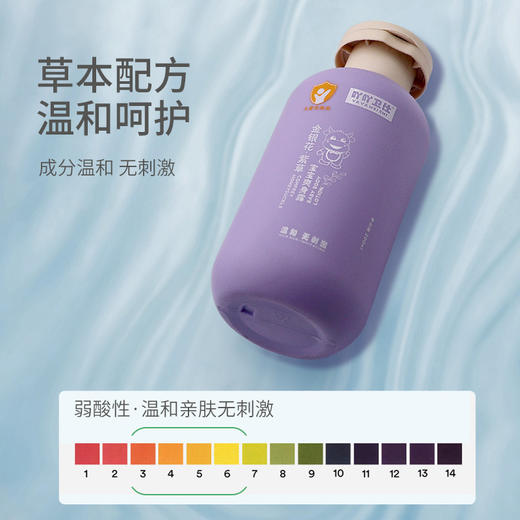【温和无刺激！宝宝爽身露】吖吖卫仕金银花紫草宝宝爽身露，温和清爽，滋润呵护婴儿肌肤；防止皮肤出现不适 商品图2