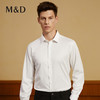 【三防面料】MD名盾男士长袖衬衫秋季新品免烫抗皱商务正装衬衣 商品缩略图3