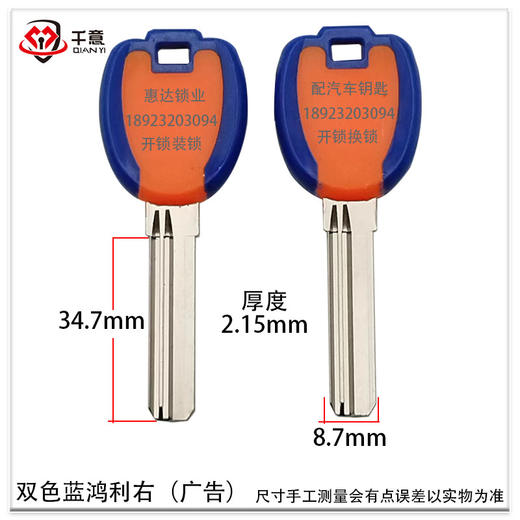 胶双色鸿利（打广告）双面打字100条 颜色随机选 商品图2