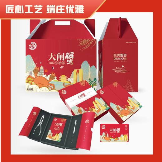 水鲜肴 | 用心挑选·唯您专享【阳澄湖大闸蟹 】 商品图7