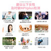 妇科HPV plus套餐 商品缩略图4