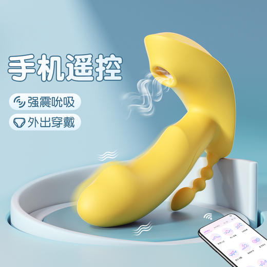 【女用器具】谜姬 吮潮公主穿戴跳蛋遥控APP加温 商品图5