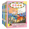 屁屁zhen探动漫故事第二辑（6册）、屁屁zhen探推理解谜游戏书（4册）、10册组合装送月刊过刊随机1本—— 3岁以上 逻辑推理解谜冒险 益智趣味屁屁zhen探 蒲蒲兰绘本馆 商品缩略图2