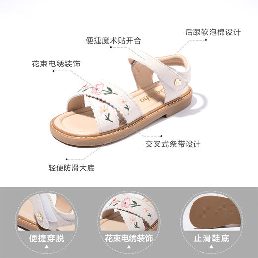 笛莎官方女童童鞋2023年夏季新款鞋子百搭洋气甜美花朵刺绣皮凉鞋 商品图2