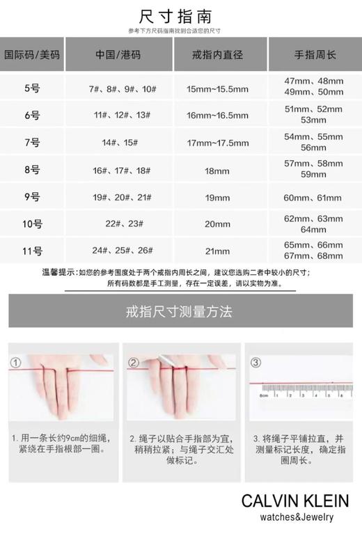 Calvin Klein·ck满天星情侣戒指男女简约设计时尚轻奢情侣对戒 商品图10