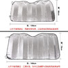 「9.9元包邮！夏季隔热」汽车遮阳挡 铝箔加厚车载前挡太阳挡遮光板130*60防晒隔热夏季汽车养护用品 商品缩略图3