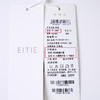 EITIE爱特爱风衣7104807 商品缩略图6