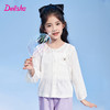 笛莎童装女童空调衫夏装洋气纯棉薄款上衣针织开衫儿童防晒衣外套 商品缩略图1