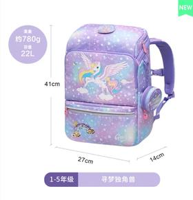 【云粉节】 9楼光明园迪      GMT护脊书包（1-4年级学生书包）吊牌价598元  活动价558元