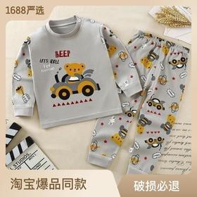 儿童内衣套装2023秋冬新款纯棉男女童秋衣秋裤婴儿宝宝家居服代发