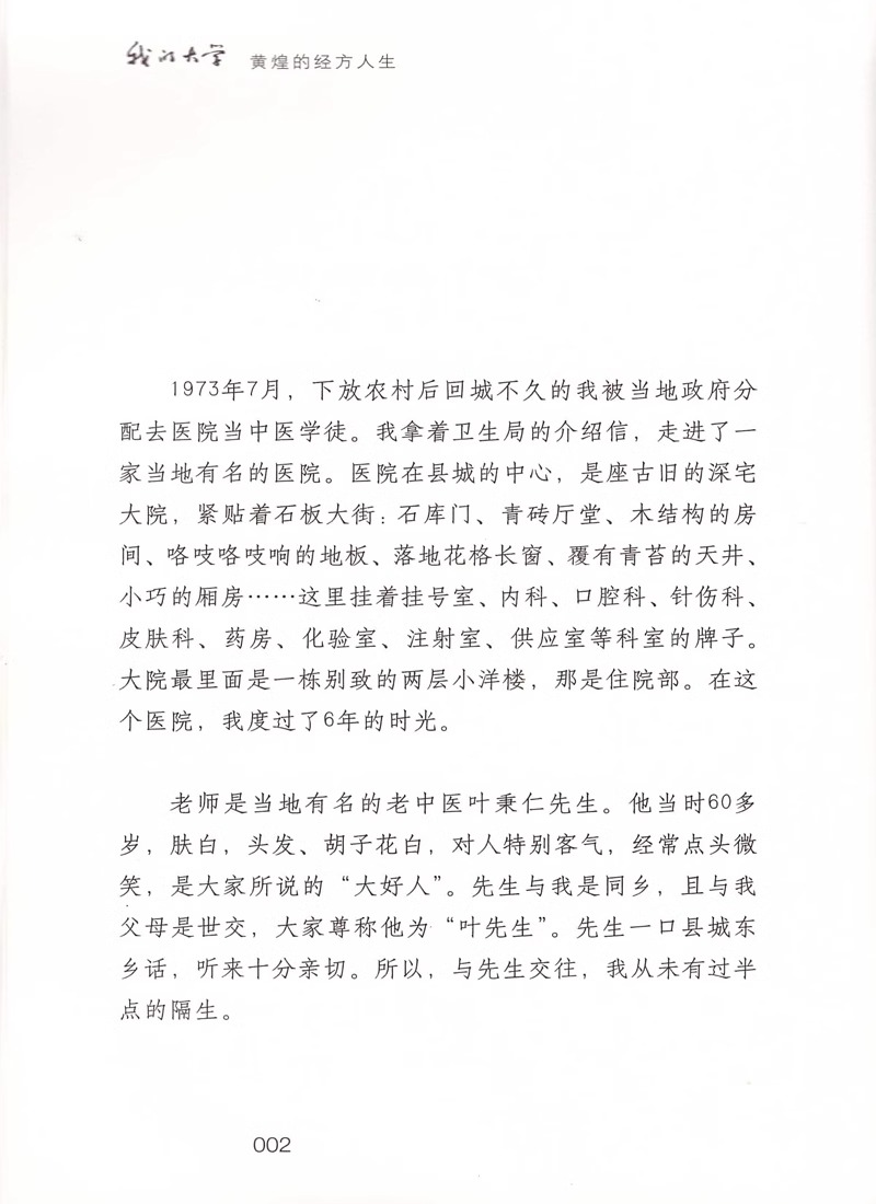 详情图片_06.jpg