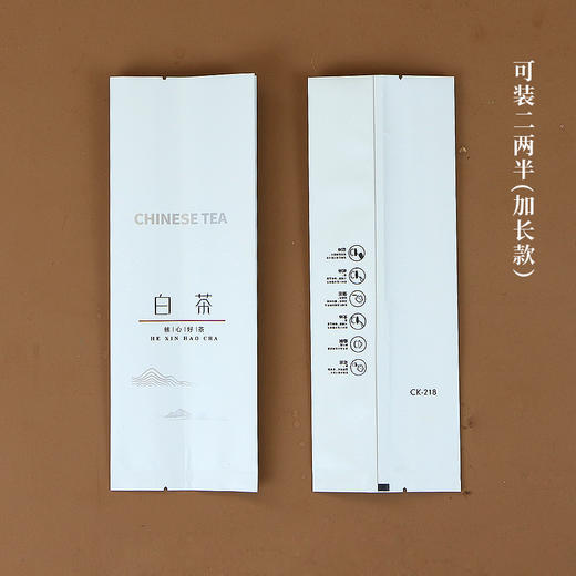 CK-218核心好茶【白茶•二两半】20元一把/100个/把/ / 满300元河南省内包邮 商品图0