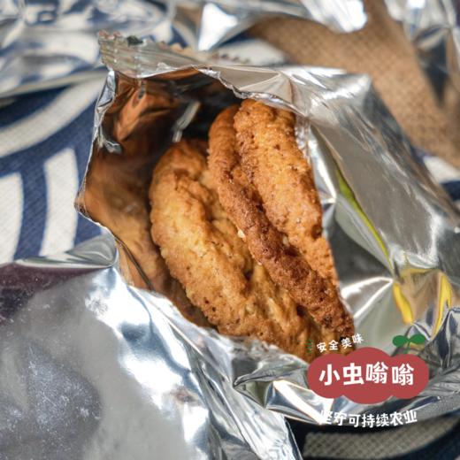 生态唐式饼干（枣儿全麦饼干/山核桃酥饼干） | 公社合作农人 | 合作农友生产，产自陕西咸阳，生产者：大黑&【公平贸易农人定价】 商品图5