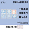 她研社卫生巾系列 超薄日夜组合全周期👉 【新疆雪域天山棉】纯净无污染，干爽不黏腻【奶滑小方】羊绒般细腻的1.2D纤维，丝滑触若牛奶肌【深藏BLUE】一吸到底，经血若隐！ 商品缩略图2