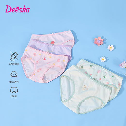 笛莎官方童装女童小内裤2023夏装新款可爱印花三角内裤5条组合装 商品图0