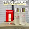 SKII/SK2护肤神仙水清莹露30ml专柜中小样 商品缩略图0