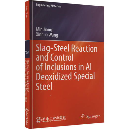 炉渣-钢液反应与Al脱氧特殊钢中夹杂物控制 商品图0