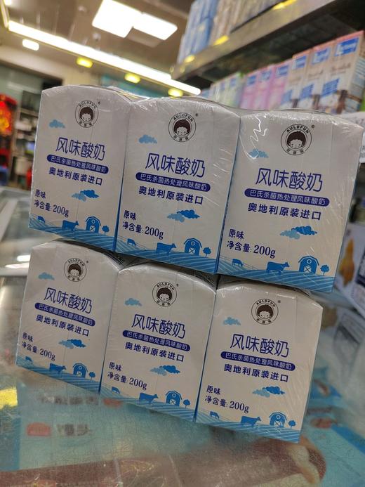 欧德福风味酸奶200ml 商品图0