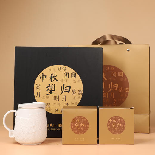 望月归-盼团圆中秋套装 商品图11