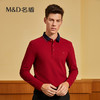 【持续蓄热】MD名盾秋季新品男士长袖Polo衫亲肤保暖翻领T恤11597 商品缩略图2