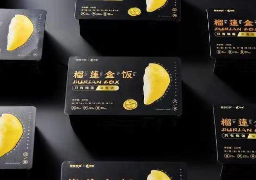 【榴小馋芝士榴莲饼（步步高梅溪新天地店）】榴莲饭盒（260g/盒） 商品图0