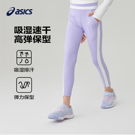 ASICS/亚瑟士2023秋季女童打底裤高弹吸湿速干运动紧身裤legging 商品图0