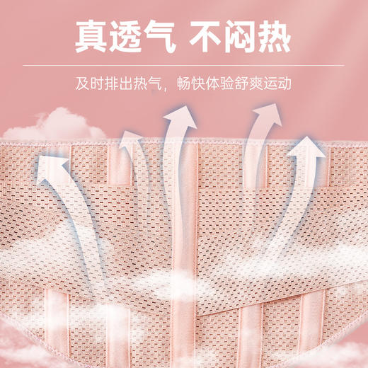 Ankle sport 奥塞克护腰带 商品图2