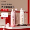GERM可口可乐元气保温杯AY 商品缩略图4