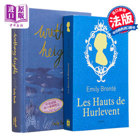 【中商原版】英法版 呼啸山庄 英文原版 Wuthering Heights Emily Bronte 法文原版 小语种 英文对照