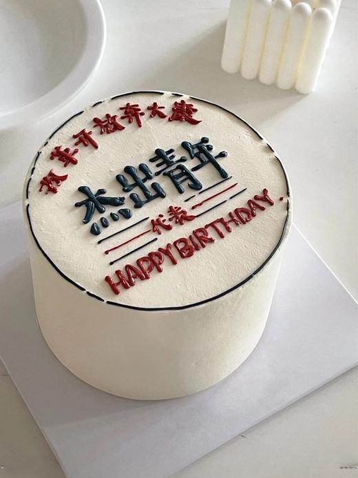 杰出青年 商品图0