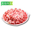 天牧牛方肥牛3.575kg/板  7板/件 商品缩略图7