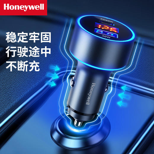 霍尼韦尔数显A+C双独立车载充电器  HZF2 商品图3