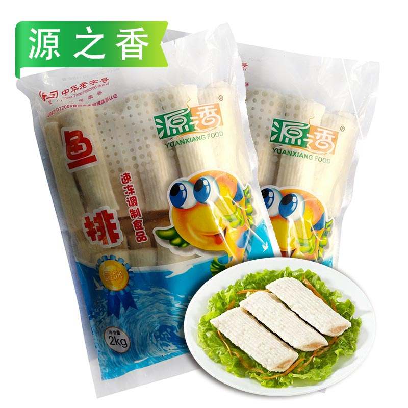 25C源之香鱼排2kg/袋（45g/个）6袋/件