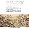 《中国国家历史》第5套（17-19期）共3册 商品缩略图6