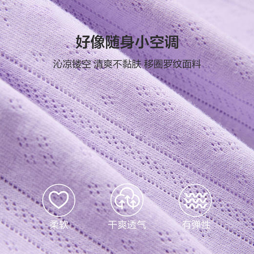 笛莎童装女童空调衫夏装洋气纯棉薄款上衣针织开衫儿童防晒衣外套 商品图3