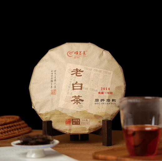 顺茗道丨2014年后井岩韵老白茶300g（寿眉） 商品图1