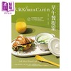 【中商原版】人气Korea Café的早午餐提案 港台原版 姜虎东 陈利 吴周美 邦联文化 商品缩略图1