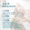 氨基酸夜间配方冲剂 · 睡眠支持5g*30条/盒【Biogena葆淳】 商品缩略图1