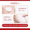 SKII/SK2氨基酸全效活肤洁面乳20g 专柜小样 商品缩略图2