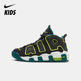 Nike Air More Uptempo (GS) 大童运动童鞋 DZ2809