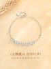 【麦浪手链】Fanci范琦银饰轻奢礼物 下单赠精美礼盒 顺丰空运+运费险 商品缩略图1