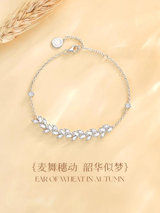 【麦浪手链】Fanci范琦银饰轻奢礼物 下单赠精美礼盒 顺丰空运+运费险 商品图1