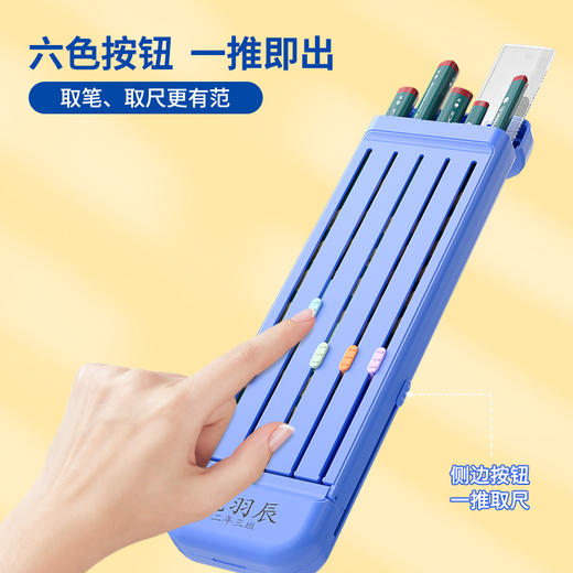 猫太子一日之用文具盒男孩子款小学生铅笔盒简约高颜值笔袋plus版 商品图3