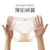 【超值6条装！冰丝面膜内裤】女士冰丝面膜内裤，蕾丝边轻薄无痕，轻感觉零束缚，透气网纱，裸感氧气裤，无感速干纯棉裆部三角裤 商品缩略图2