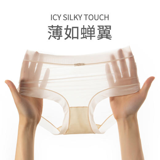 【超值6条装！冰丝面膜内裤】女士冰丝面膜内裤，蕾丝边轻薄无痕，轻感觉零束缚，透气网纱，裸感氧气裤，无感速干纯棉裆部三角裤 商品图2
