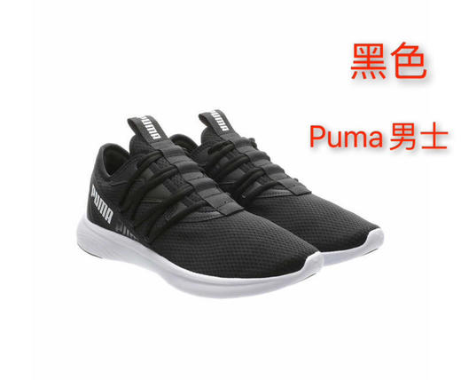 📣8.5码起售！男款✌🏻闪亮登场了😍😍特价330元🉐🉐火爆🔥接单中🔥Puma男鞋👨🏻版型炒鸡好 商品图4